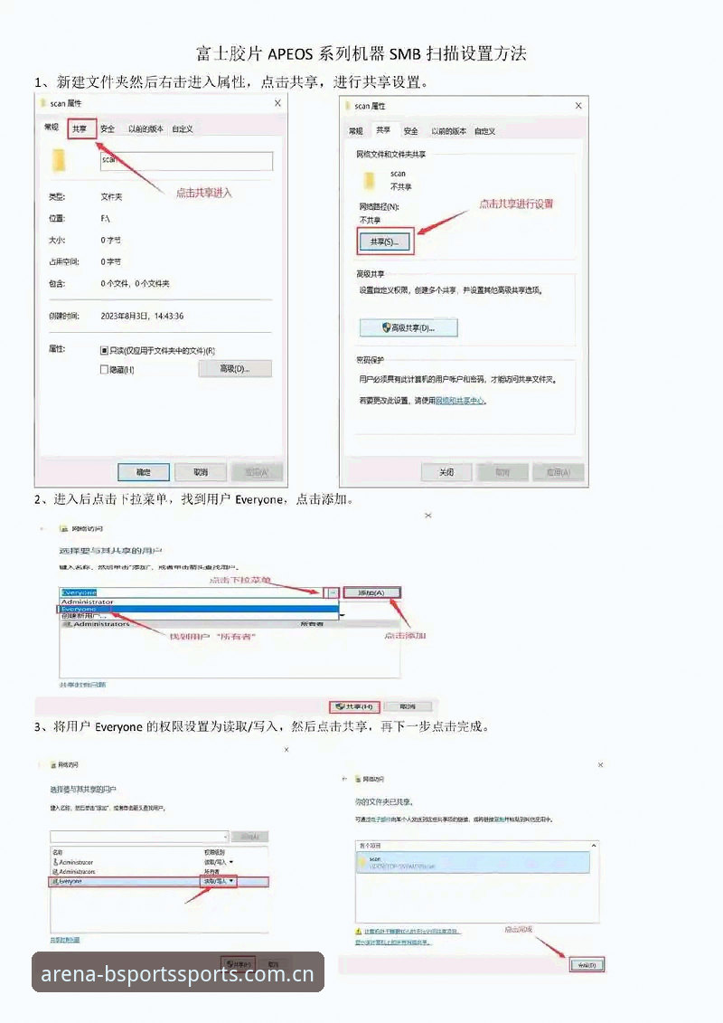 BSports地址使用技巧：体育迷必备的实操指南与避坑经验
