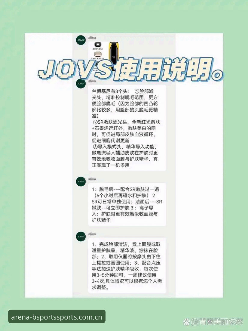 BSports地址使用技巧：体育迷必备的实操指南与避坑经验